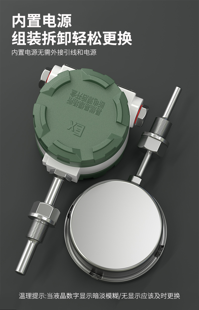 就地溫度顯示儀1_http://www.xinjiangzhaosheng.cn_溫度儀表_第8張