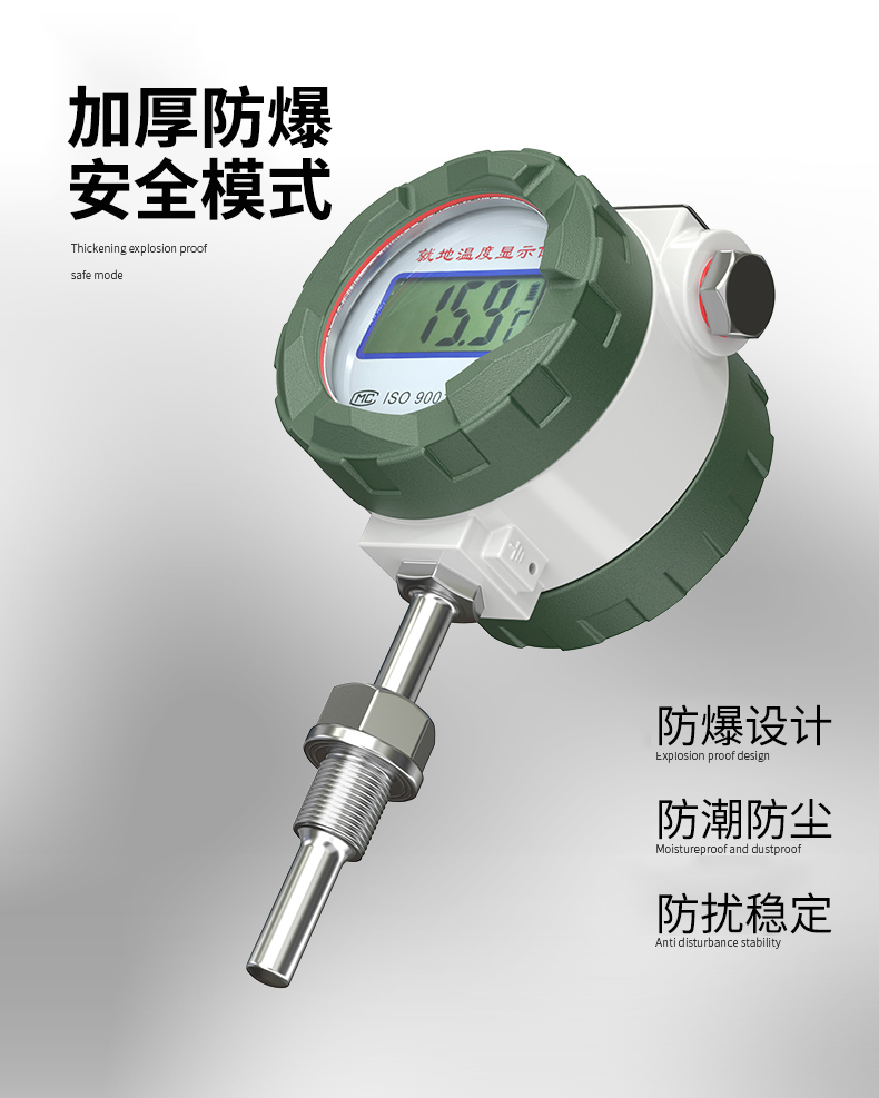 就地溫度顯示儀1_http://www.xinjiangzhaosheng.cn_溫度儀表_第13張