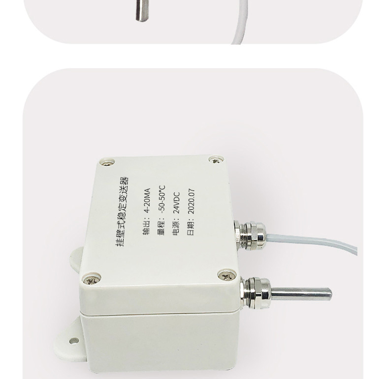 掛壁式溫度變送器2_http://www.xinjiangzhaosheng.cn_溫度儀表_第11張