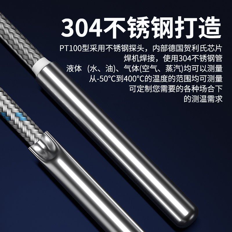 探針式溫度傳感器5_http://www.xinjiangzhaosheng.cn_溫度儀表_第3張