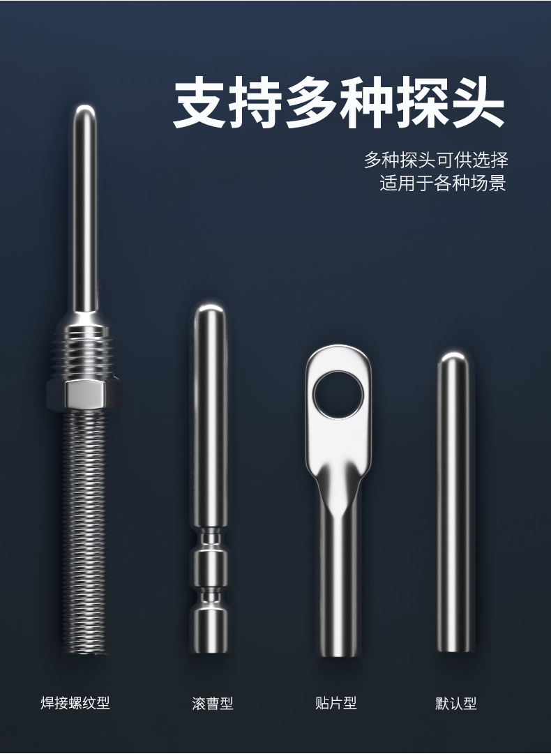 探針式溫度傳感器5_http://www.xinjiangzhaosheng.cn_溫度儀表_第8張