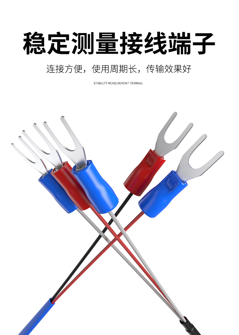 探針式溫度傳感器5_http://www.xinjiangzhaosheng.cn_溫度儀表_第11張