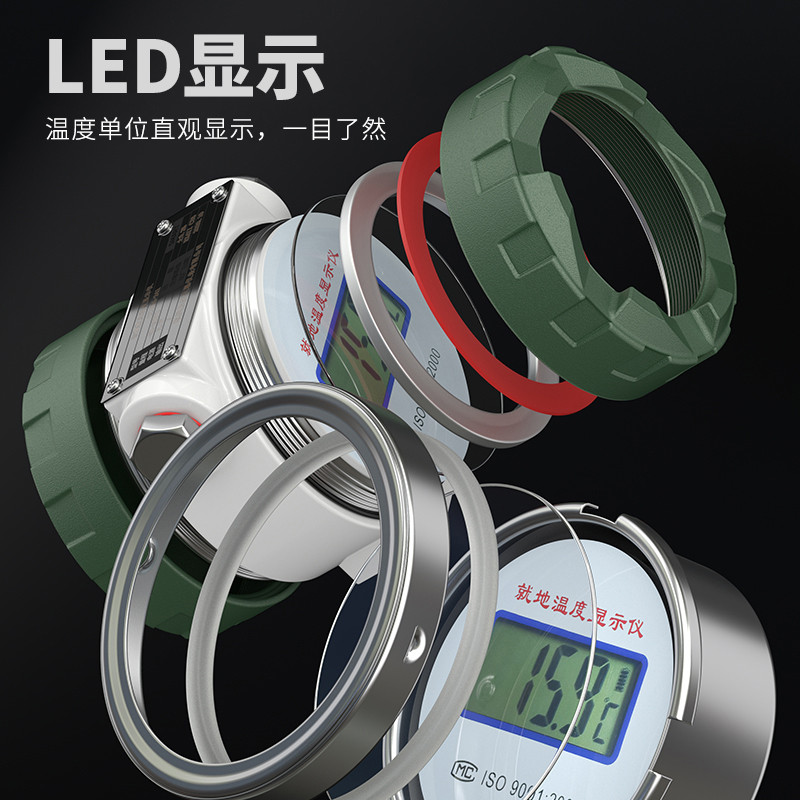 就地溫度顯示儀1_http://www.xinjiangzhaosheng.cn_溫度儀表_第3張