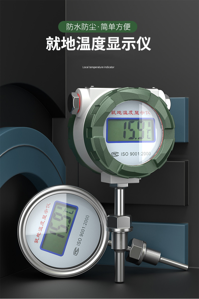 就地溫度顯示儀1_http://www.xinjiangzhaosheng.cn_溫度儀表_第5張