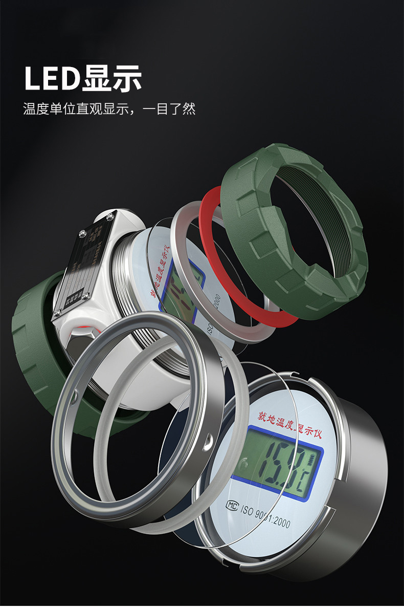 就地溫度顯示儀1_http://www.xinjiangzhaosheng.cn_溫度儀表_第9張