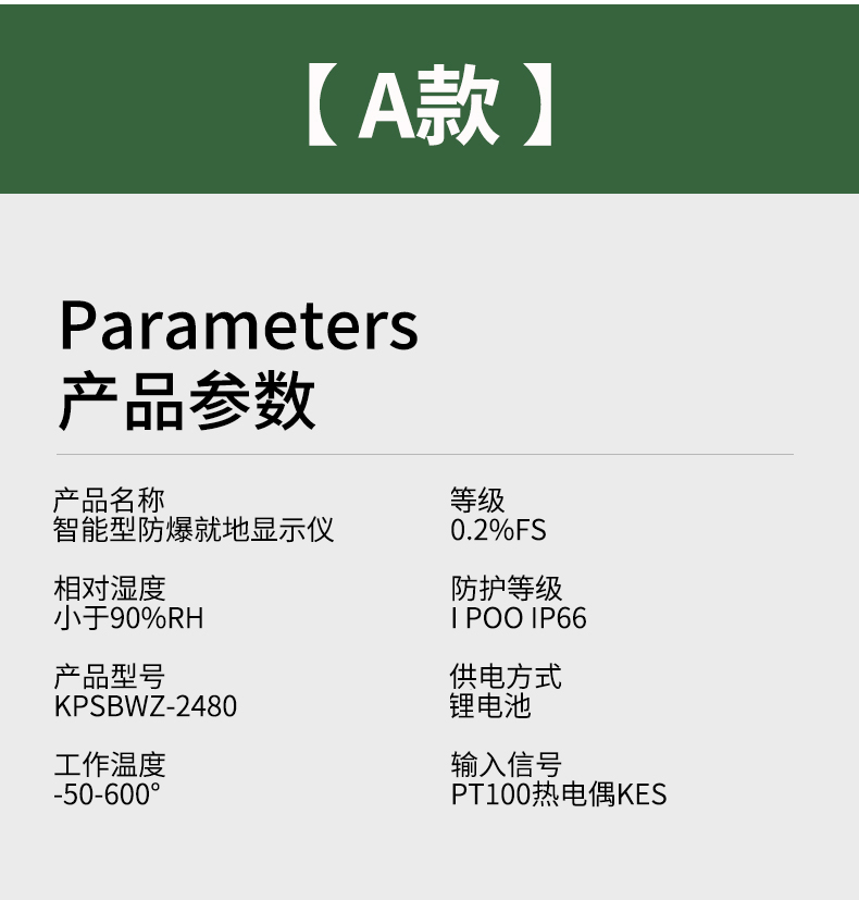 就地溫度顯示儀1_http://www.xinjiangzhaosheng.cn_溫度儀表_第10張