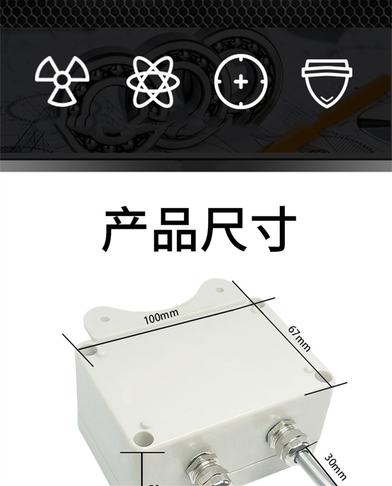 掛壁式溫度變送器2_http://www.xinjiangzhaosheng.cn_溫度儀表_第4張