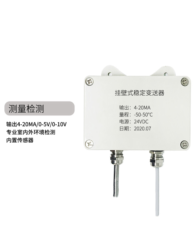 掛壁式溫度變送器2_http://www.xinjiangzhaosheng.cn_溫度儀表_第5張