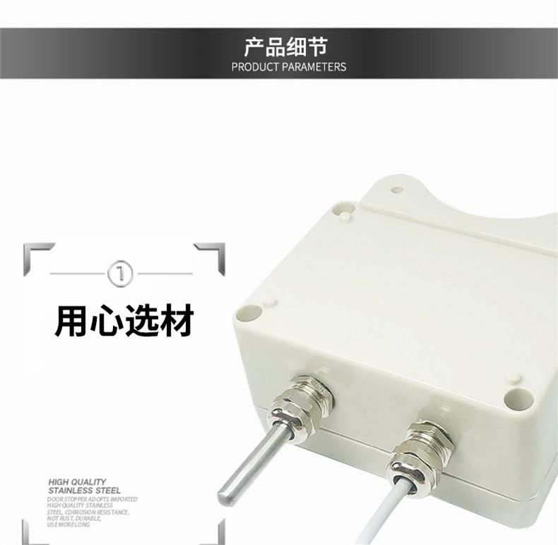掛壁式溫度變送器2_http://www.xinjiangzhaosheng.cn_溫度儀表_第8張