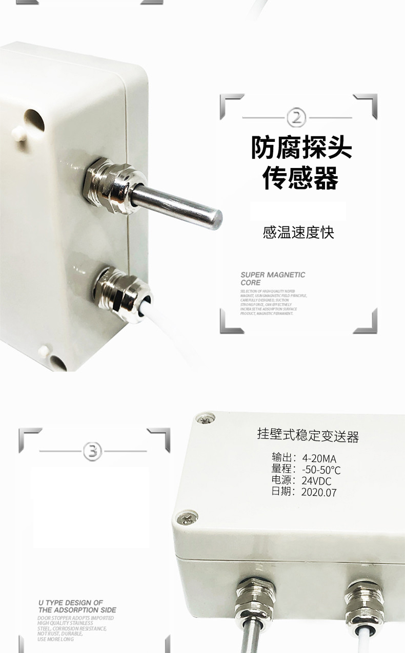 掛壁式溫度變送器2_http://www.xinjiangzhaosheng.cn_溫度儀表_第9張