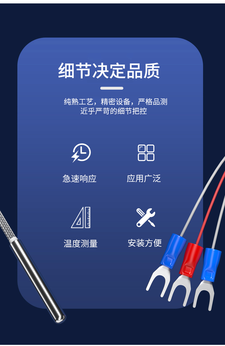 探針式溫度傳感器5_http://www.xinjiangzhaosheng.cn_溫度儀表_第6張
