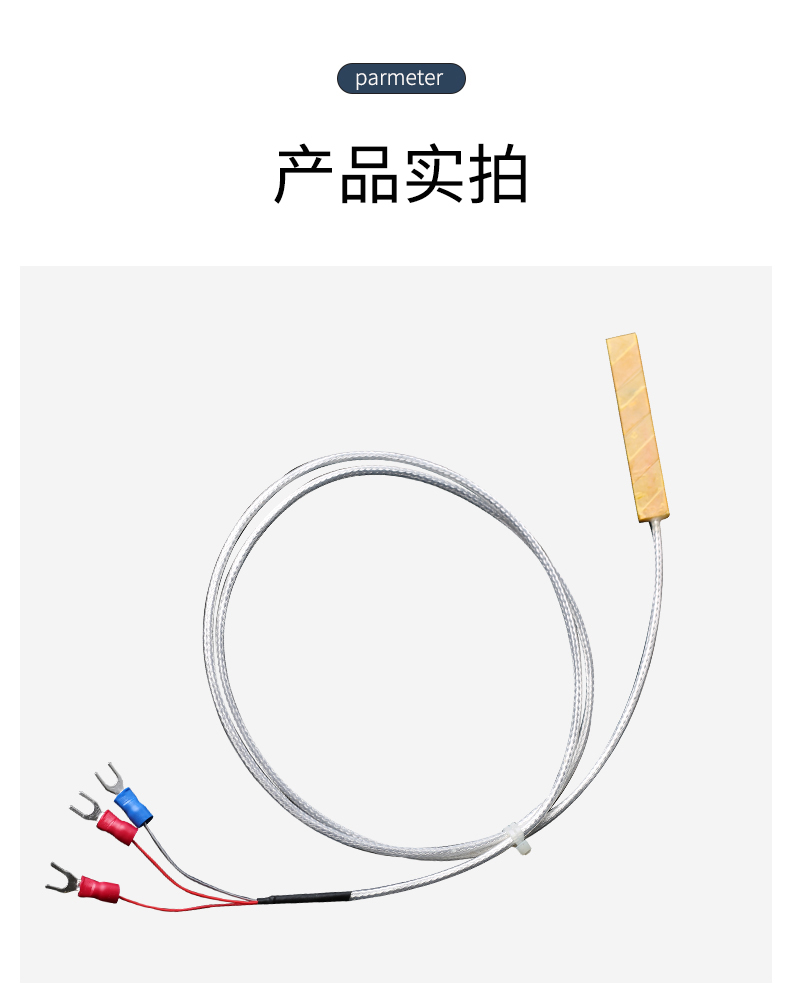 貼片式溫度傳感器7_http://www.xinjiangzhaosheng.cn_溫度儀表_第13張