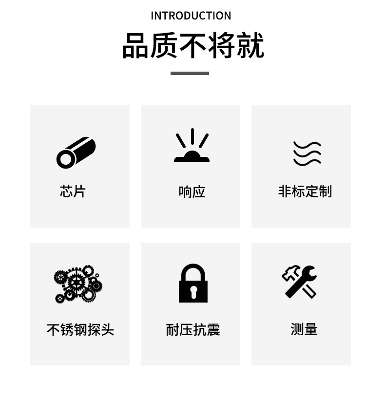 端面熱電阻6_http://www.xinjiangzhaosheng.cn_溫度儀表_第5張