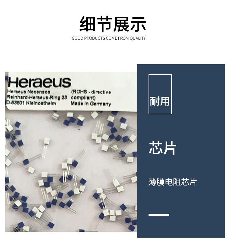 端面熱電阻6_http://www.xinjiangzhaosheng.cn_溫度儀表_第10張