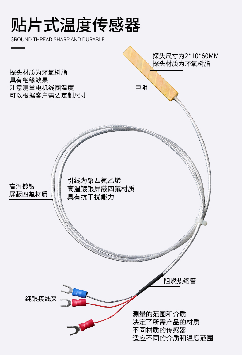 貼片式溫度傳感器7_http://www.xinjiangzhaosheng.cn_溫度儀表_第5張