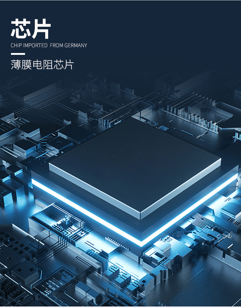 貼片式溫度傳感器7_http://www.xinjiangzhaosheng.cn_溫度儀表_第6張