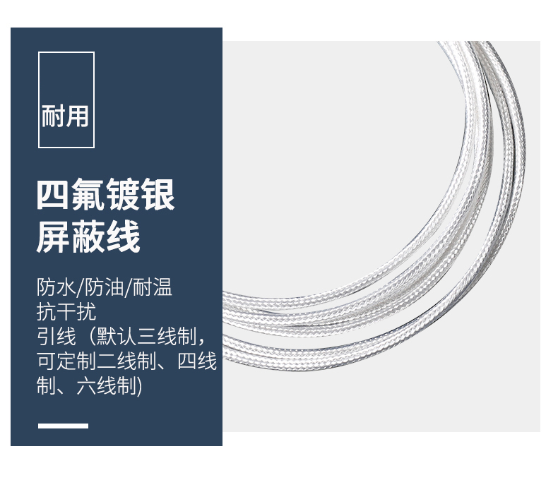 貼片式溫度傳感器7_http://www.xinjiangzhaosheng.cn_溫度儀表_第10張