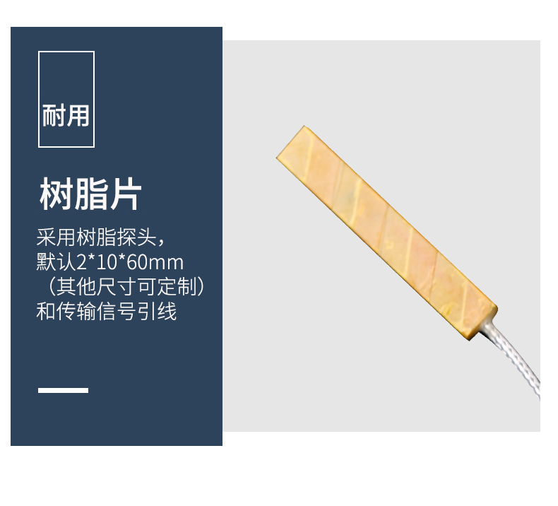 貼片式溫度傳感器7_http://www.xinjiangzhaosheng.cn_溫度儀表_第12張