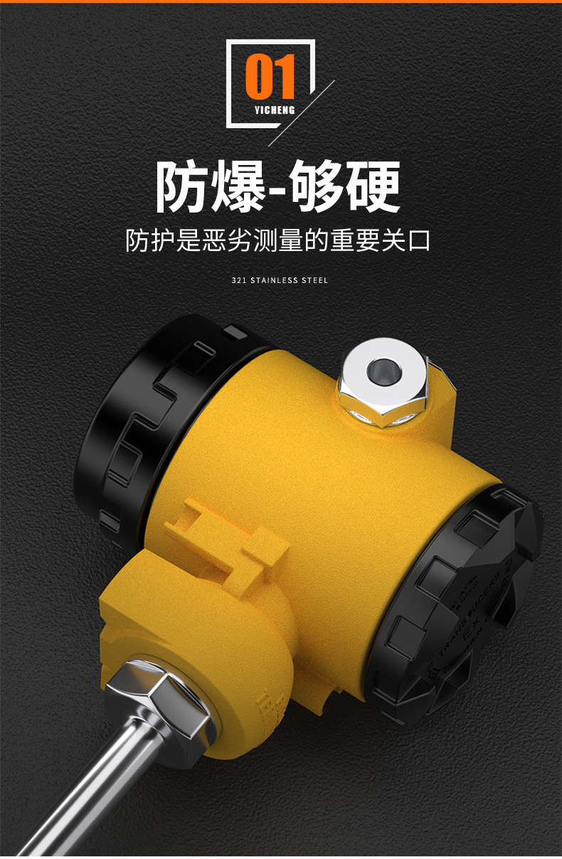 2008一體化溫度傳感器8_http://www.xinjiangzhaosheng.cn_溫度儀表_第8張