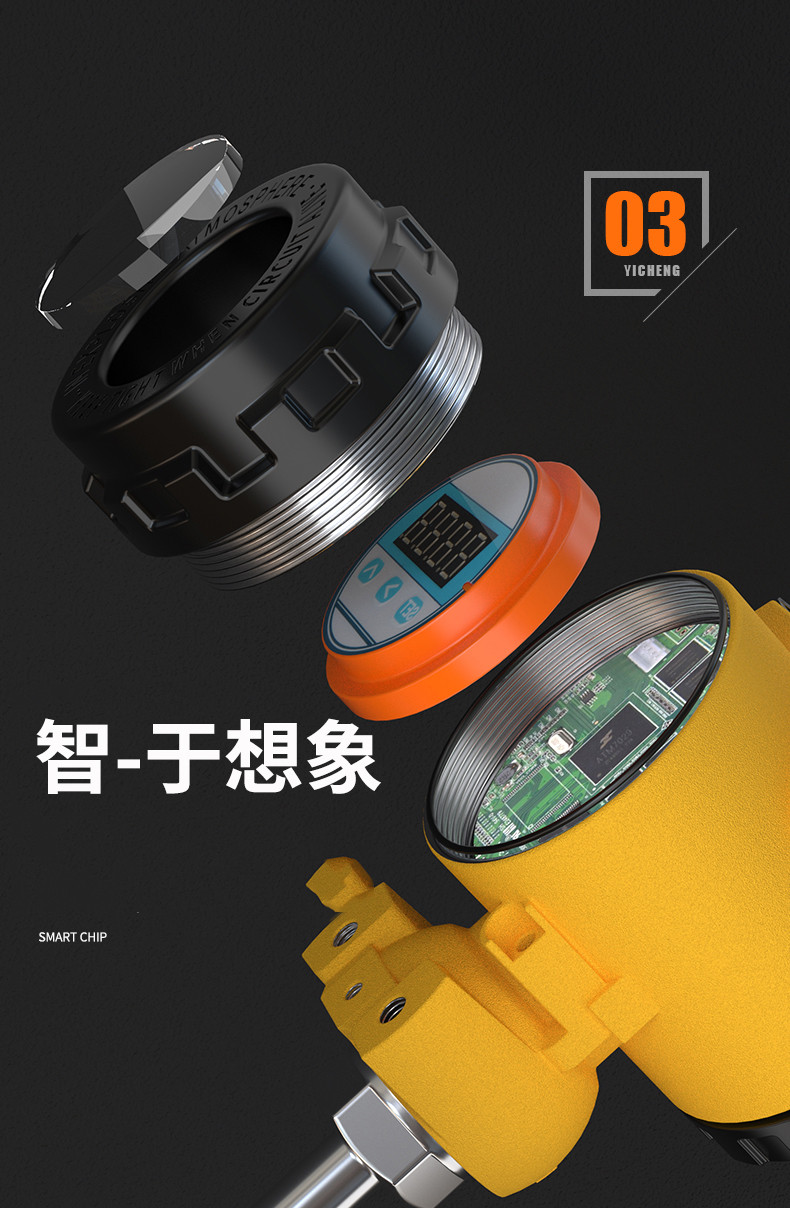 2008一體化溫度傳感器8_http://www.xinjiangzhaosheng.cn_溫度儀表_第10張