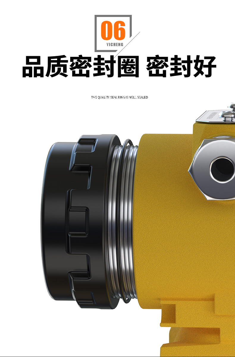 2008一體化溫度傳感器8_http://www.xinjiangzhaosheng.cn_溫度儀表_第13張