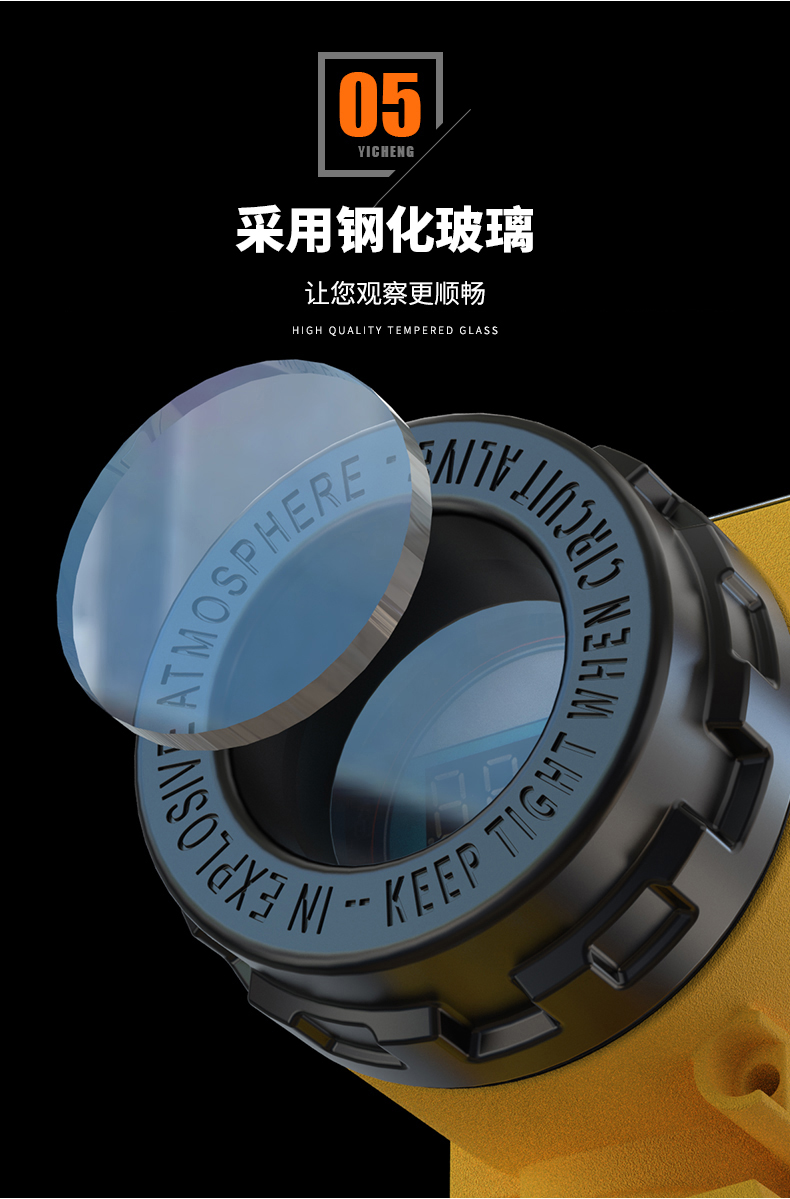 2008一體化溫度傳感器8_http://www.xinjiangzhaosheng.cn_溫度儀表_第12張