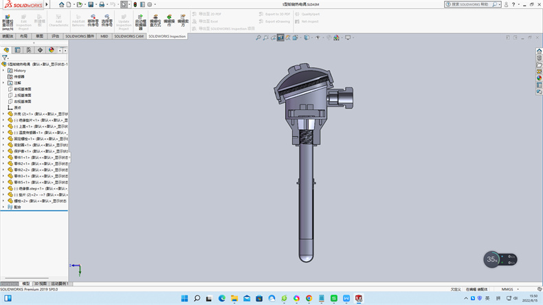 工業熱電偶常用溫度測量儀表有哪幾種?_行業動態_第1張_重慶西珠儀表科技有限公司 工業熱電偶常用溫度測量儀表有哪幾種?_http://www.xinjiangzhaosheng.cn_行業動態_第1張