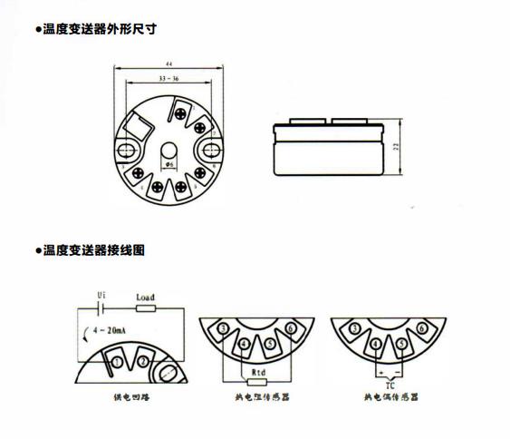 四川溫度變送器的量程與熱電偶/熱電阻的測溫范圍！_http://www.xinjiangzhaosheng.cn_行業(yè)動態(tài)_第1張
